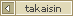 takaisin